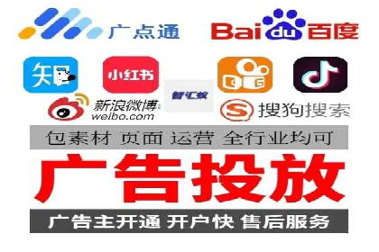 案例分析：百度推广优化，实现精准营销